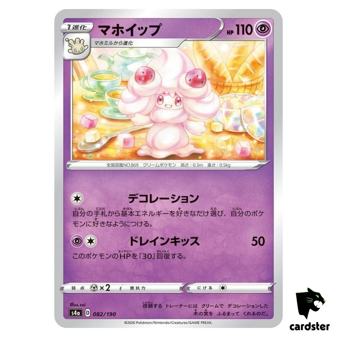Alcremie S4A 082/190 [Non-Holo] Shiny Star V Pokemon Card Japanese