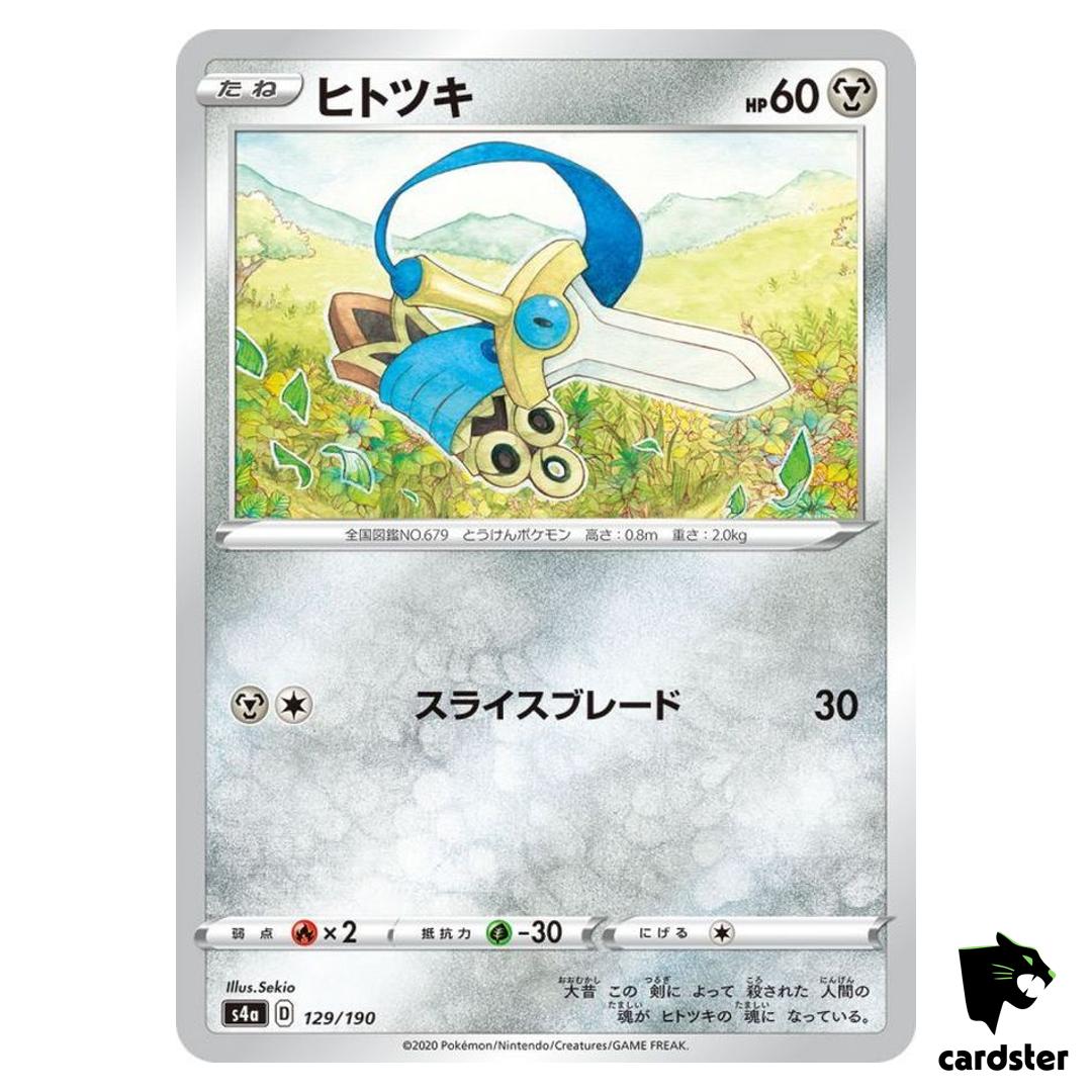 Honedge S4A 129/190 [Non-Holo] Shiny Star V Pokemon Card Japanese