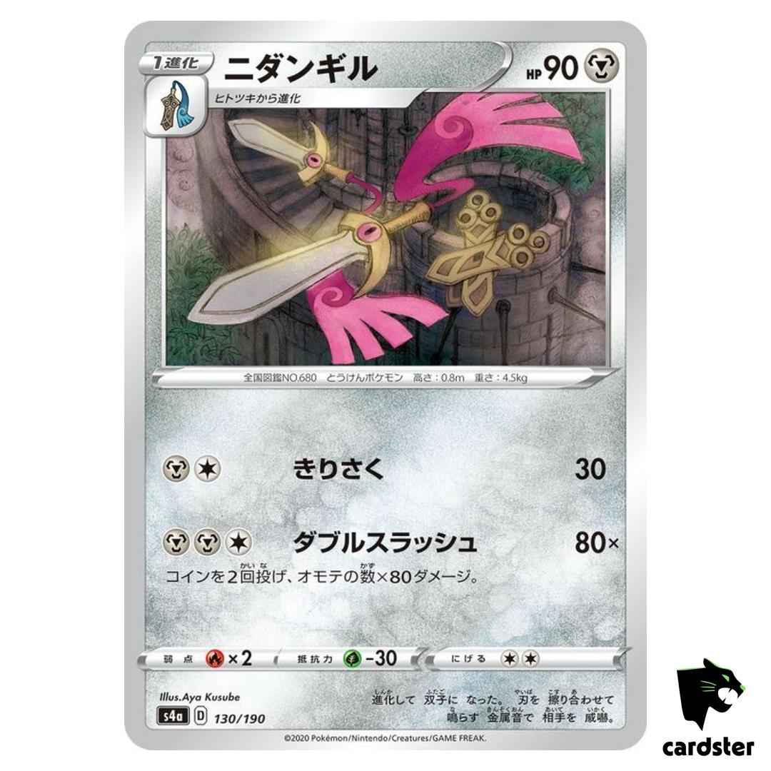 Doublade S4A 130/190 [Non-Holo] Shiny Star V Pokemon Card Japanese