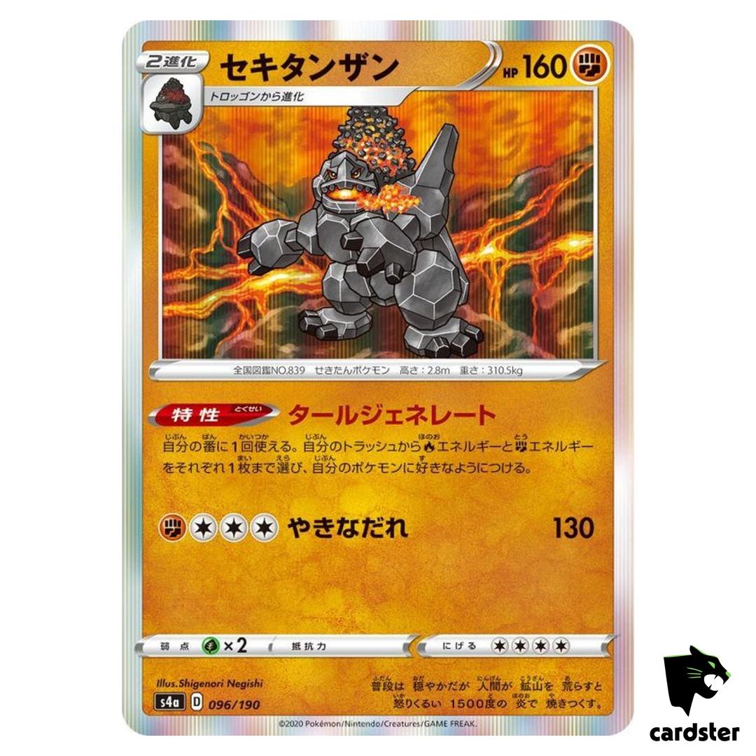 Coalossal S4A 096/190 [Non-Holo] Shiny Star V Pokemon Card Japanese