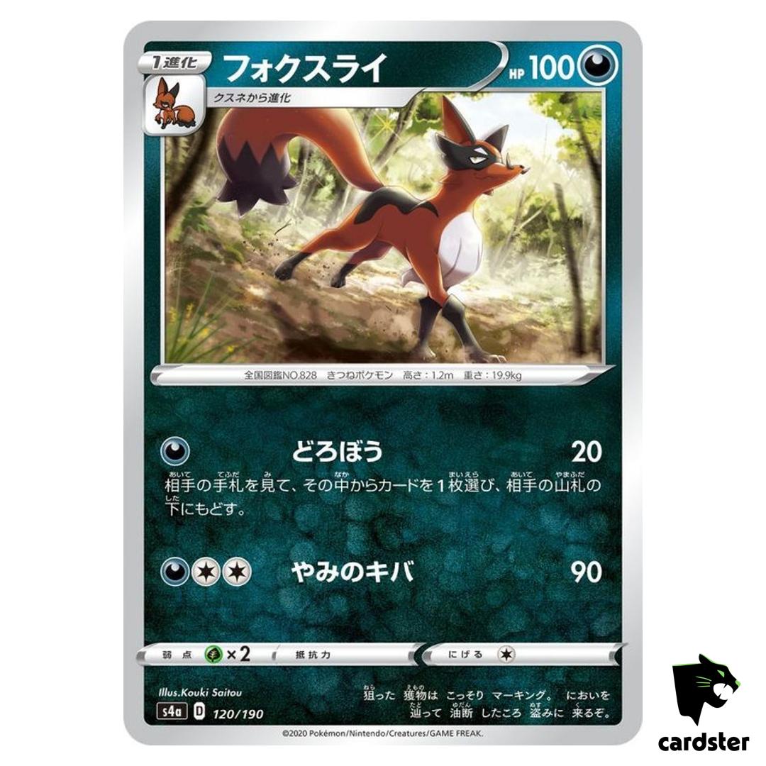 Thievul S4A 120/190 [Non-Holo] Shiny Star V Pokemon Card Japanese