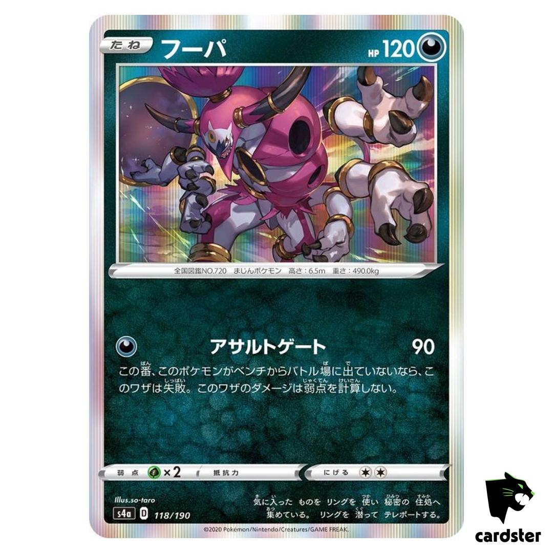 Hoopa S4A 118/190 [Non-Holo] Shiny Star V Pokemon Card Japanese
