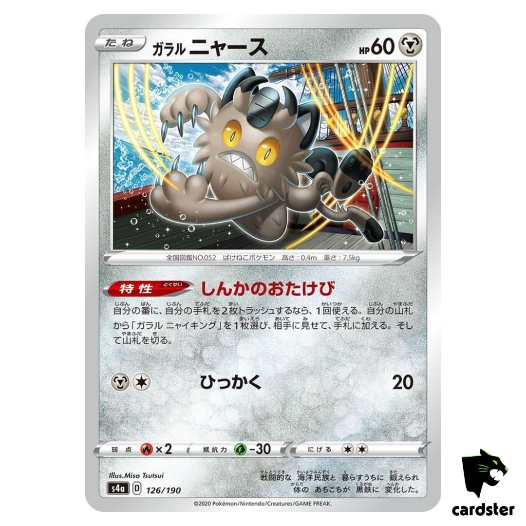 Galarian Meowth S4A 126/190 [Non-Holo] Shiny Star V Pokemon Card Japanese