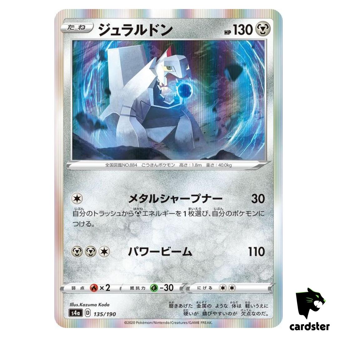 Duraludon S4A 135/190 [Non-Holo] Shiny Star V Pokemon Card Japanese