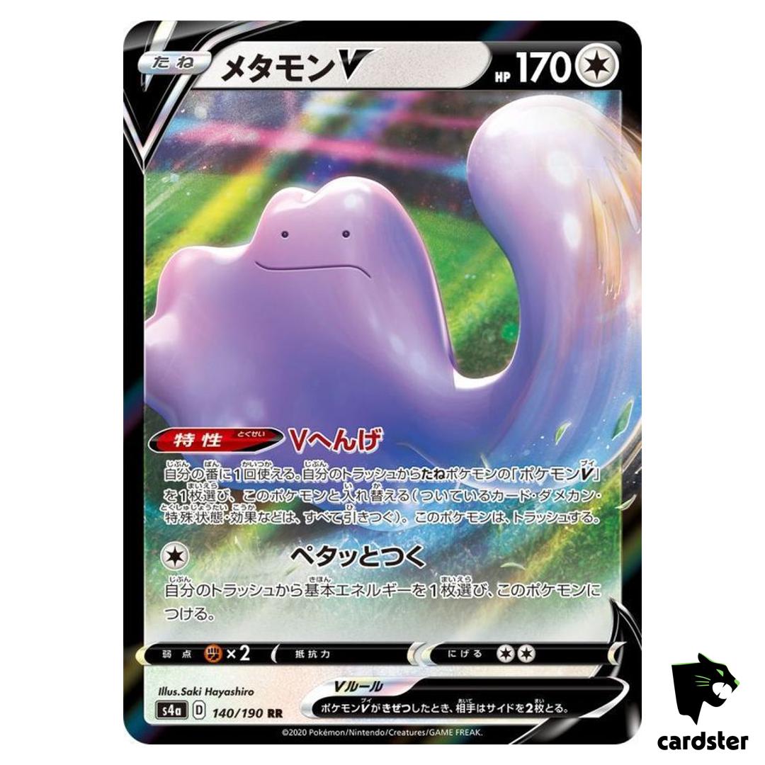 Ditto V S4A 140/190 RR Shiny Star V Pokemon Card Japanese