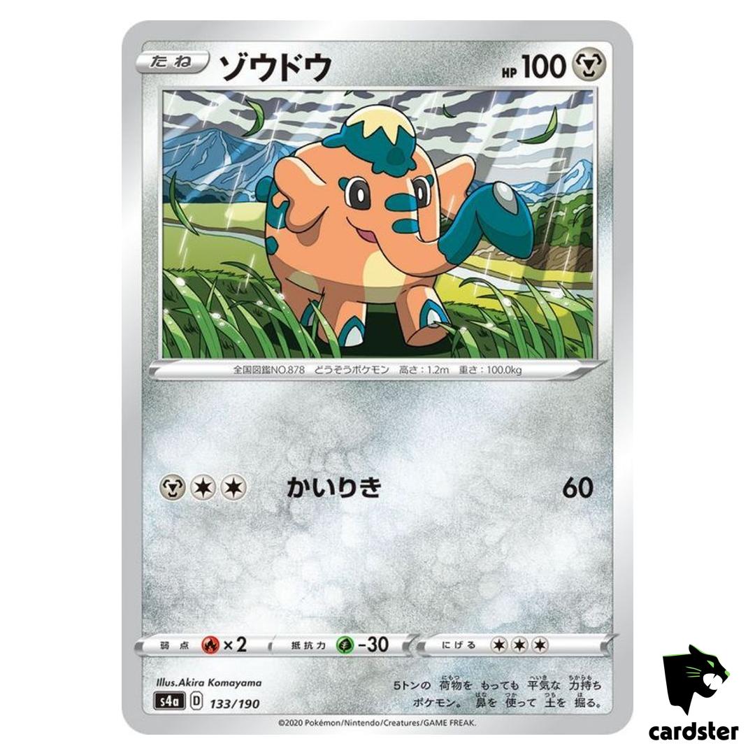 Cufant S4A 133/190 [Reverse Holo] Shiny Star V Pokemon Card Japanese
