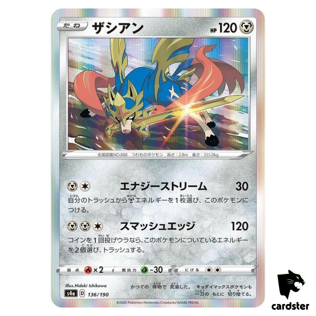 Zacian S4A 136/190 [Non-Holo] Shiny Star V Pokemon Card Japanese