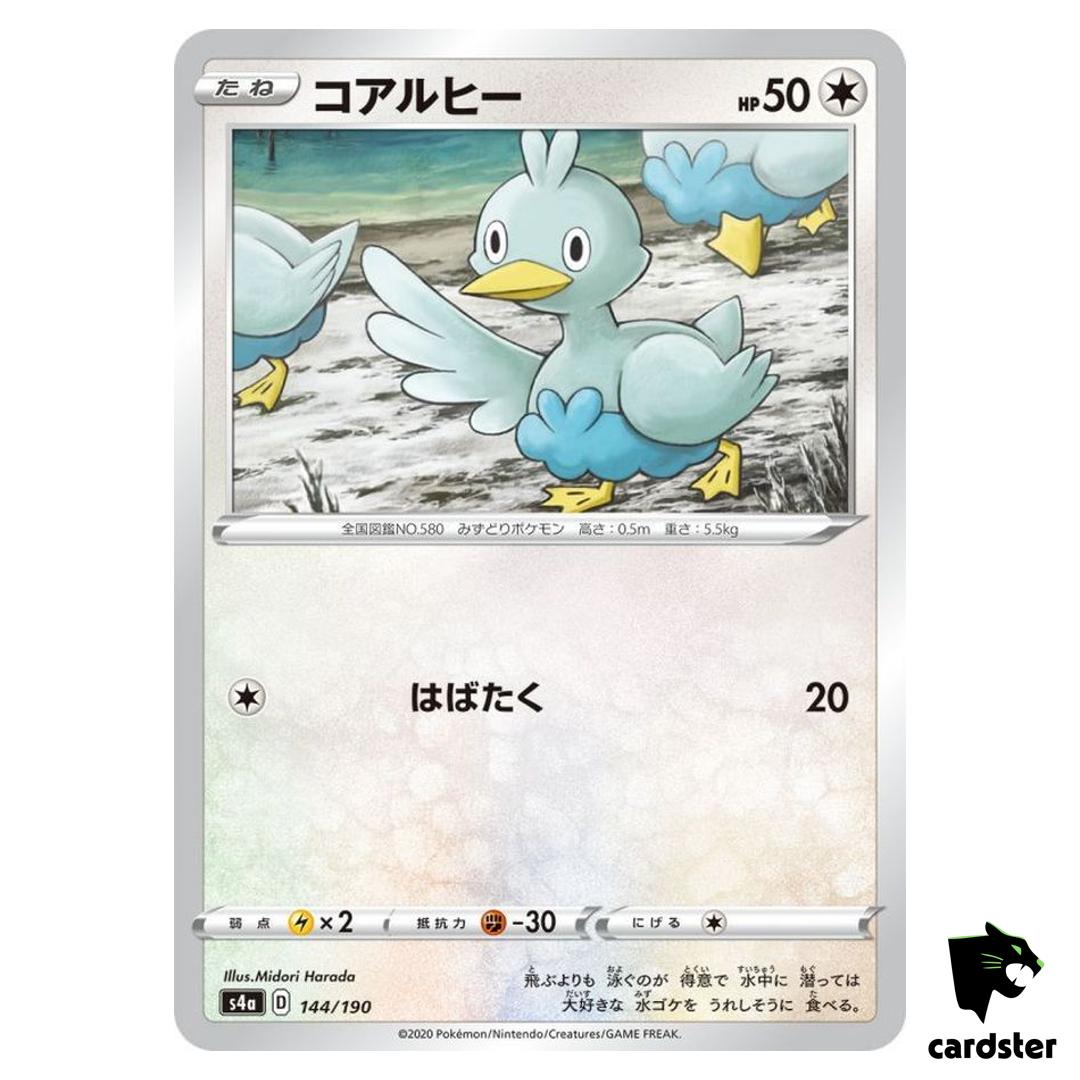 Ducklett S4A 144/190 [Non-Holo] Shiny Star V Pokemon Card Japanese