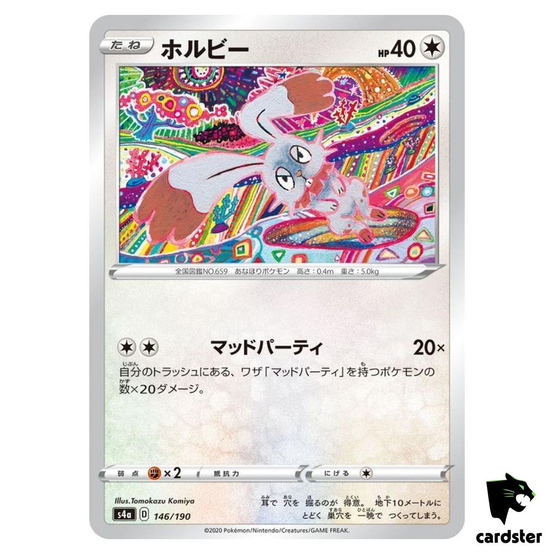 Bunnelby S4A 146/190 [Non-Holo] Shiny Star V Pokemon Card Japanese
