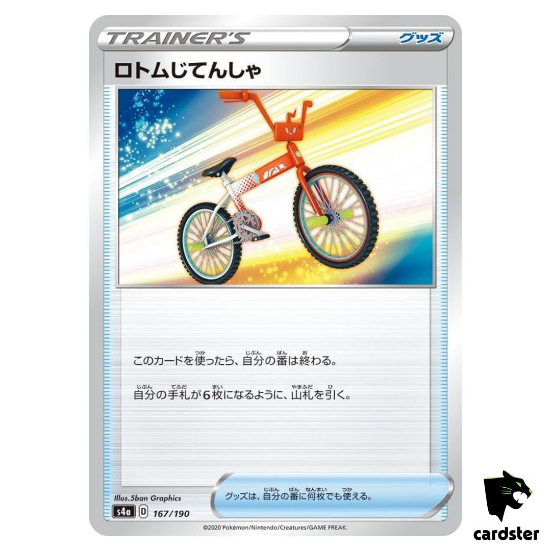 Rotom Bike S4A 167/190 [Reverse Holo] Shiny Star V Pokemon Card Japanese