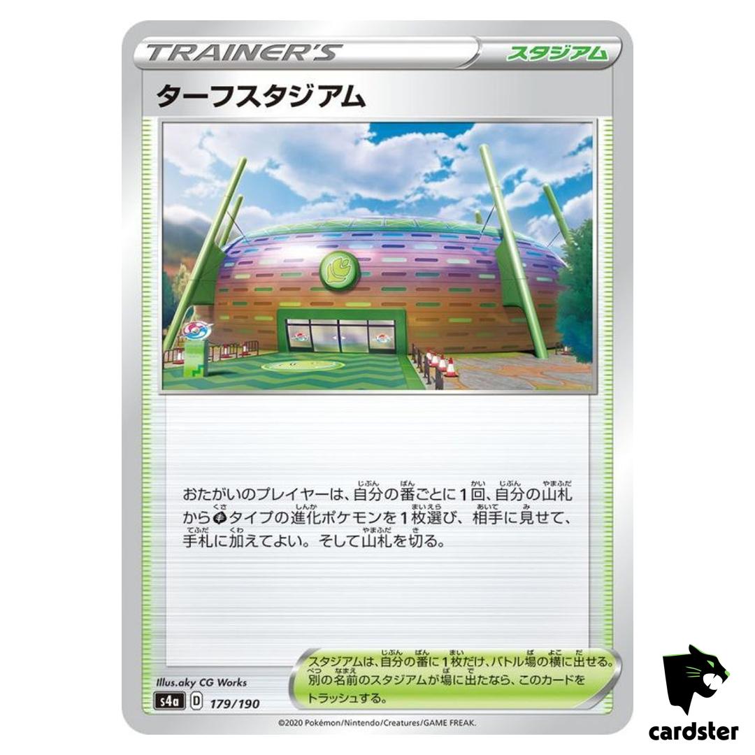 Turffield Stadium S4A 179/190 [Non-Holo] Shiny Star V Pokemon Card Japanese