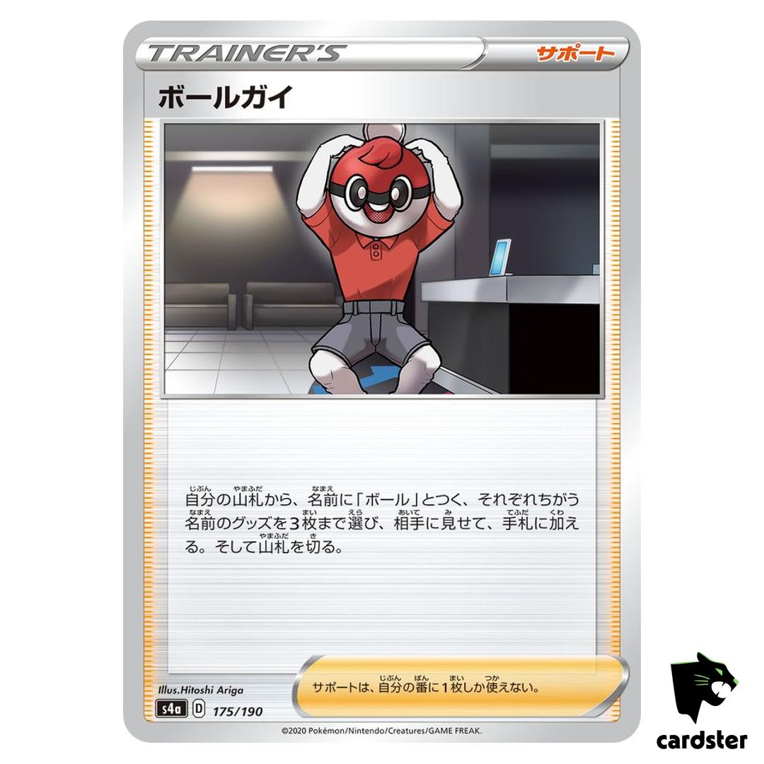Ball Guy S4A 175/190 [Non-Holo] Shiny Star V Pokemon Card Japanese