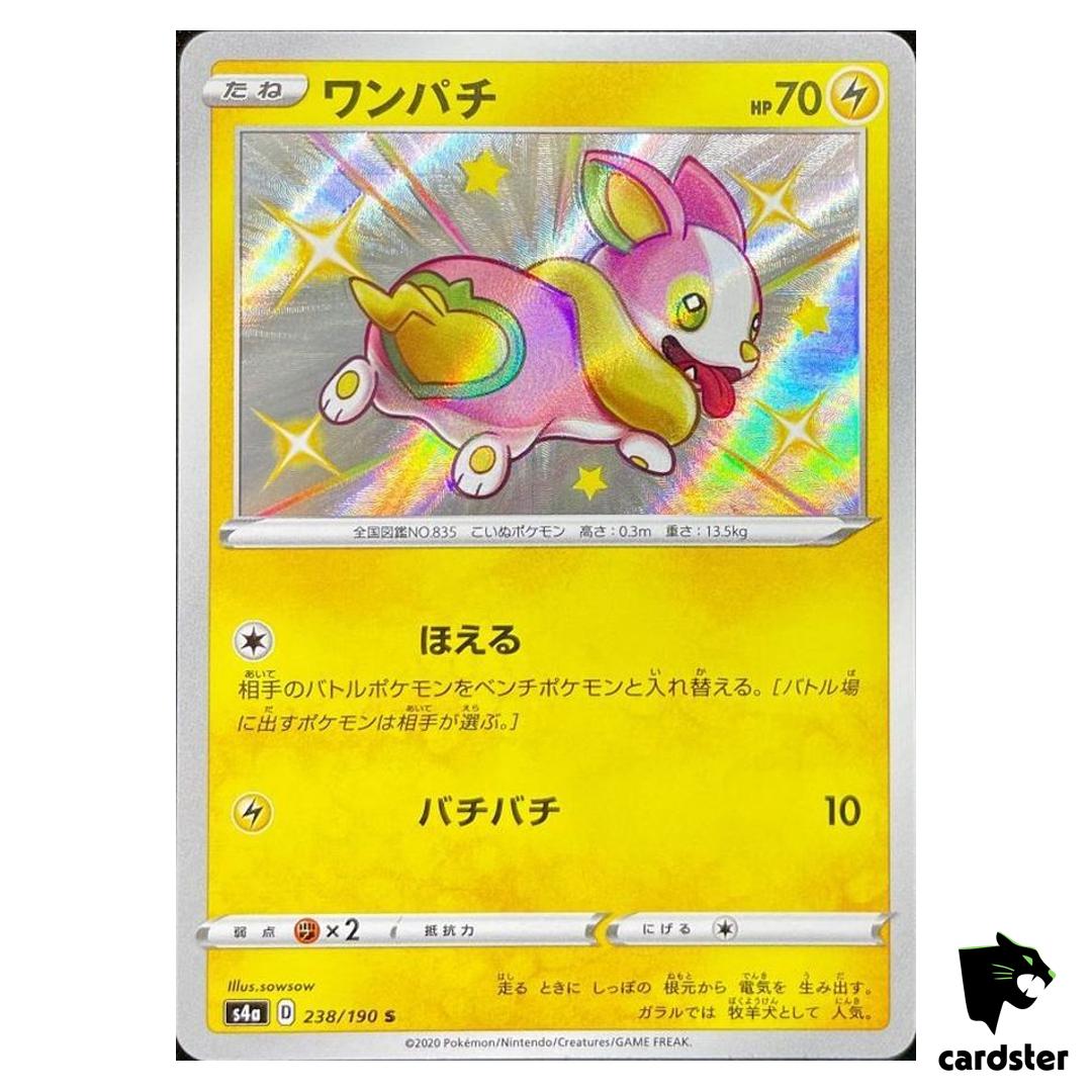 Yamper S4A 238/190 S Shiny Star V Pokemon Card Japanese