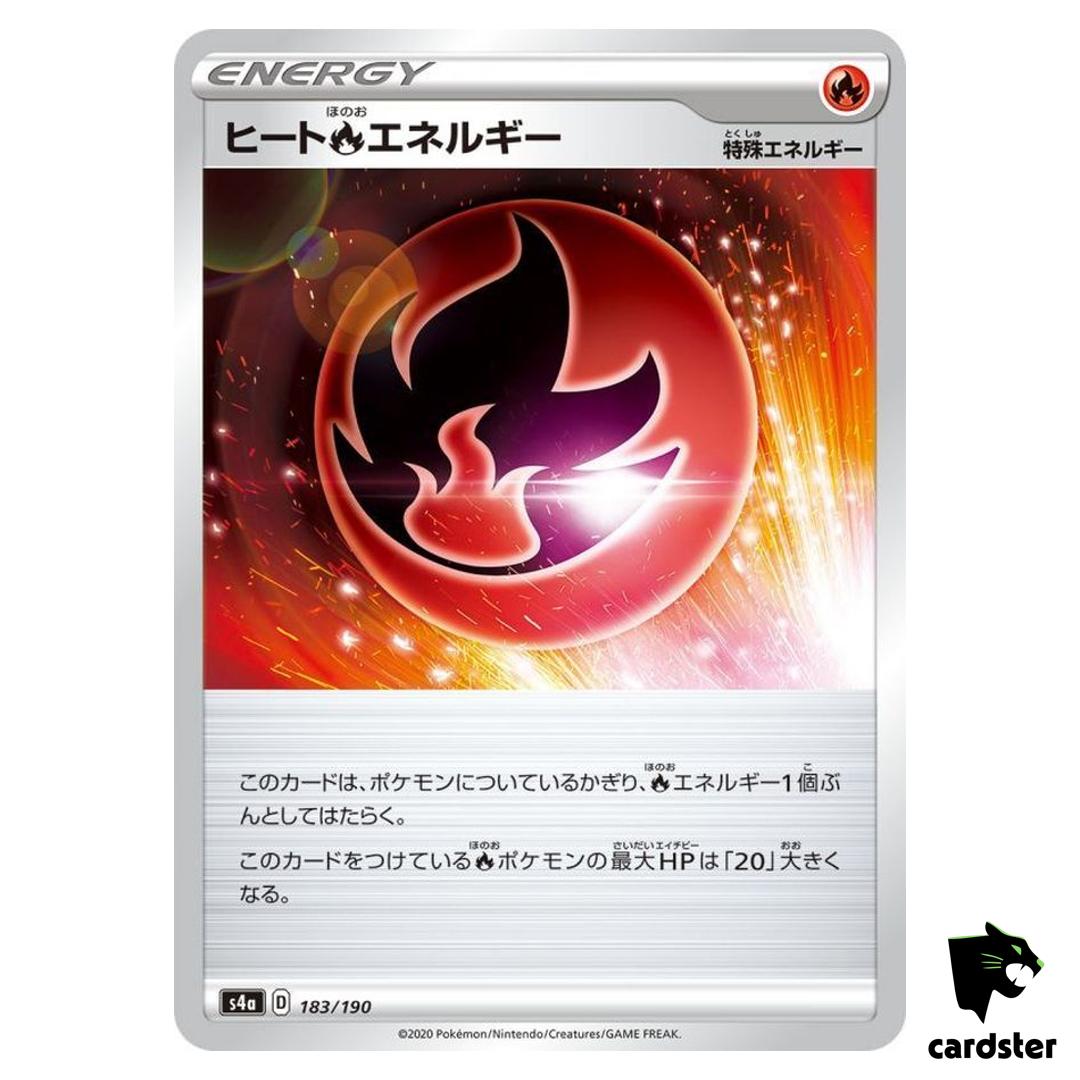 Heat Energy S4A 183/190 [Non-Holo] Shiny Star V Pokemon Card Japanese