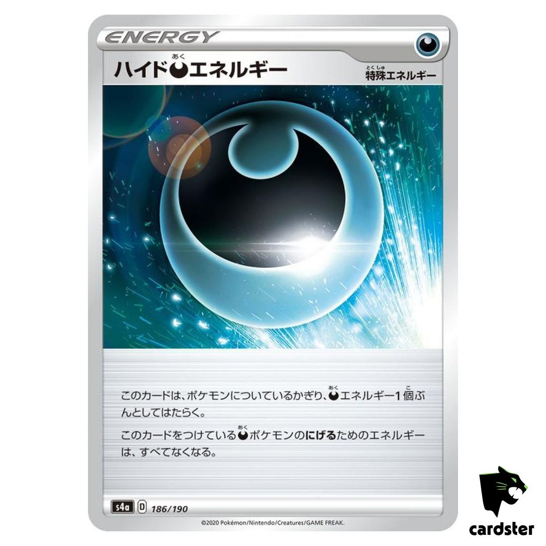 Hiding Energy S4A 186/190 [Non-Holo] Shiny Star V Pokemon Card Japanese