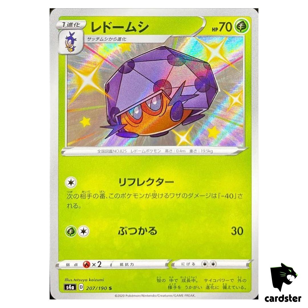 Dottler S4A 207/190 S Shiny Star V Pokemon Card Japanese
