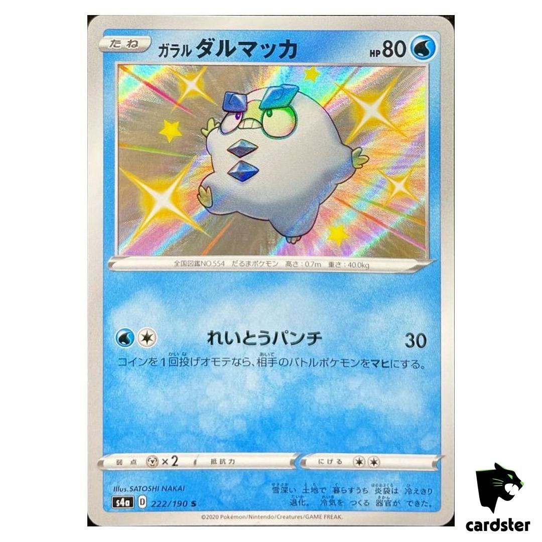Galarian Darumaka S4A 222/190 S Shiny Star V Pokemon Card Japanese