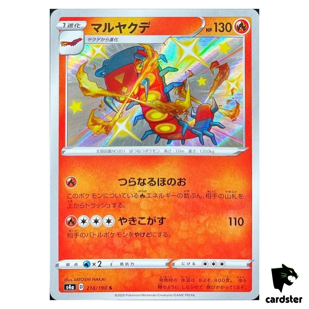 Centiskorch S4A 218/190 S Shiny Star V Pokemon Card Japanese
