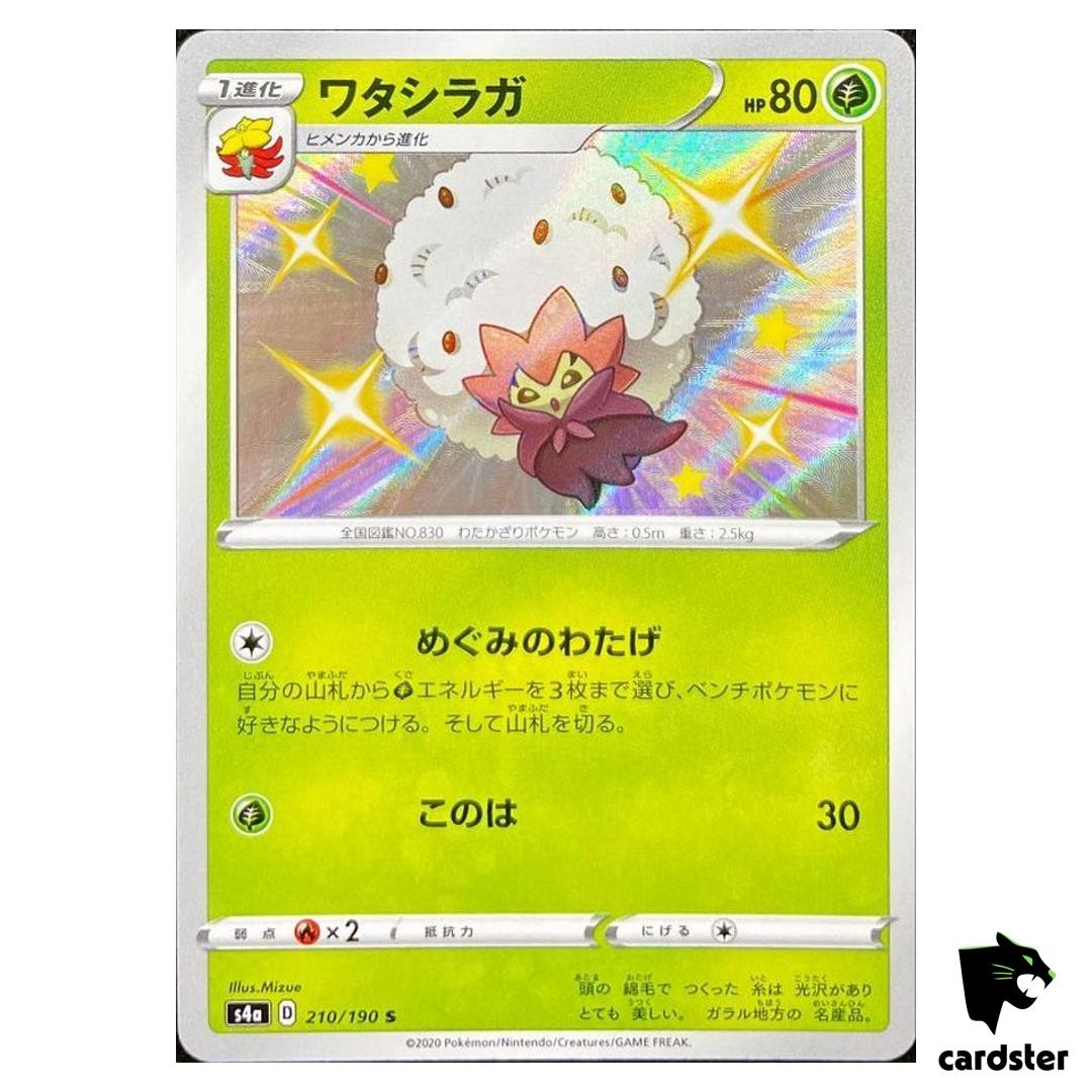 Eldegoss S4A 210/190 S Shiny Star V Pokemon Card Japanese