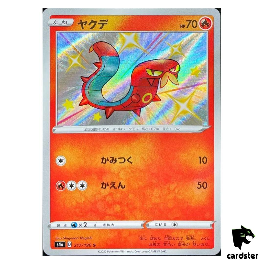 Sizzlipede S4A 217/190 S Shiny Star V Pokemon Card Japanese