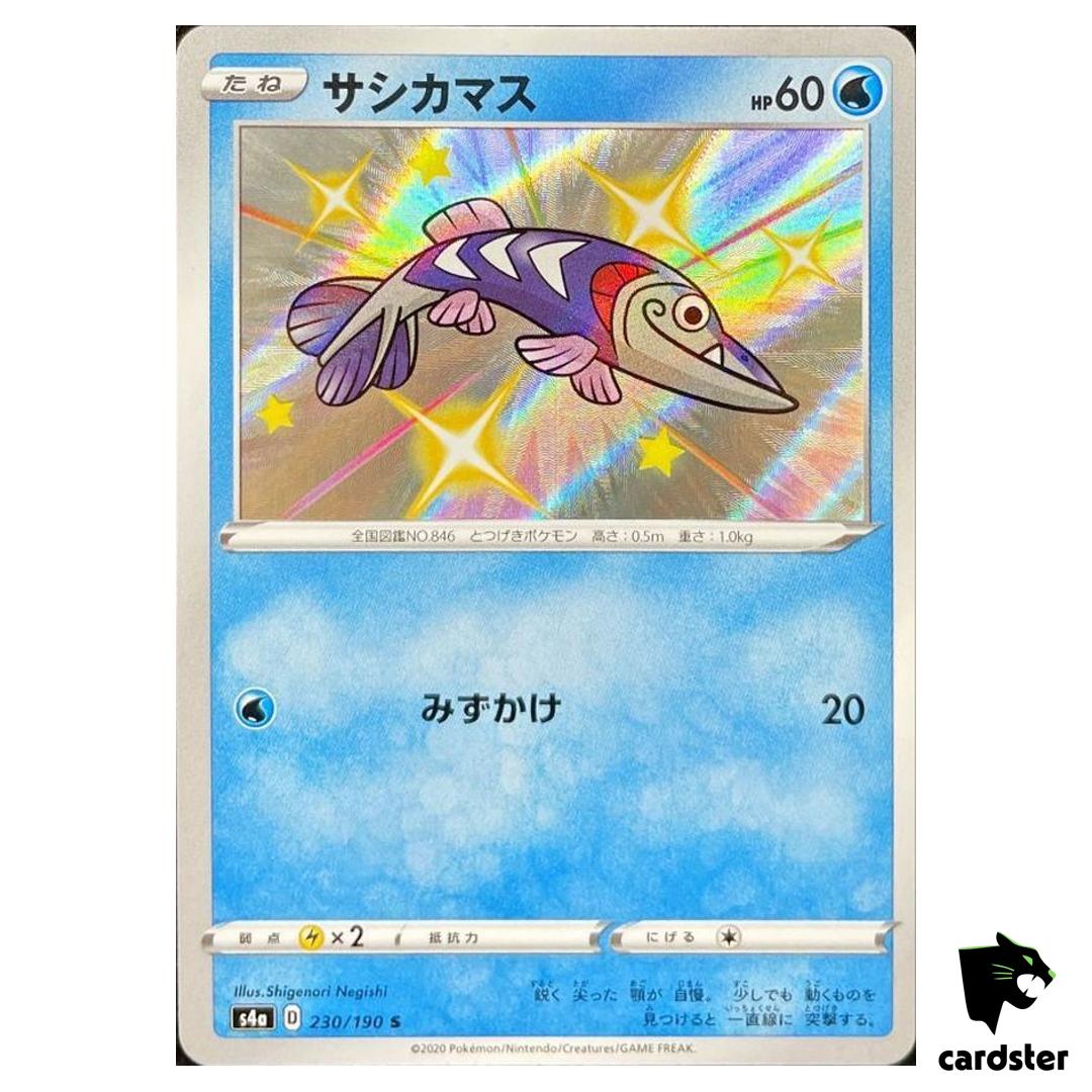 Arrokuda S4A 230/190 S Shiny Star V Pokemon Card Japanese