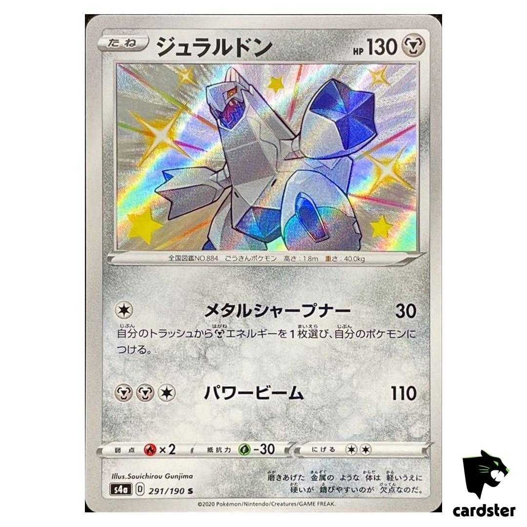 Duraludon S4A 291/190 S Shiny Star V Pokemon Card Japanese