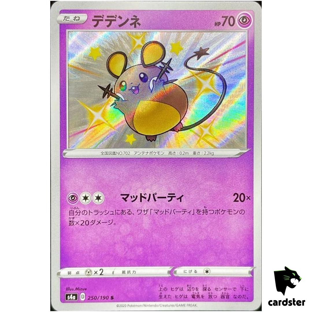 Dedenne S4A 250/190 S Shiny Star V Pokemon Card Japanese