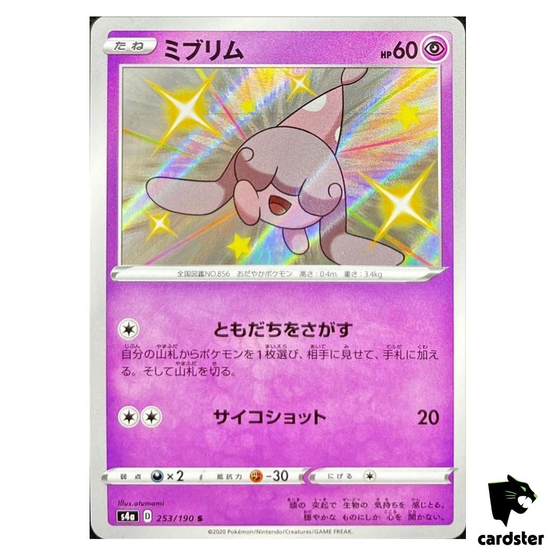 Hatenna S4A 253/190 S Shiny Star V Pokemon Card Japanese
