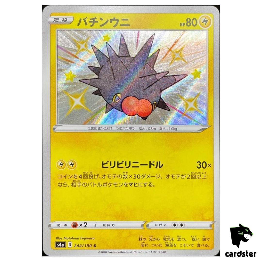 Pincurchin S4A 242/190 S Shiny Star V Pokemon Card Japanese