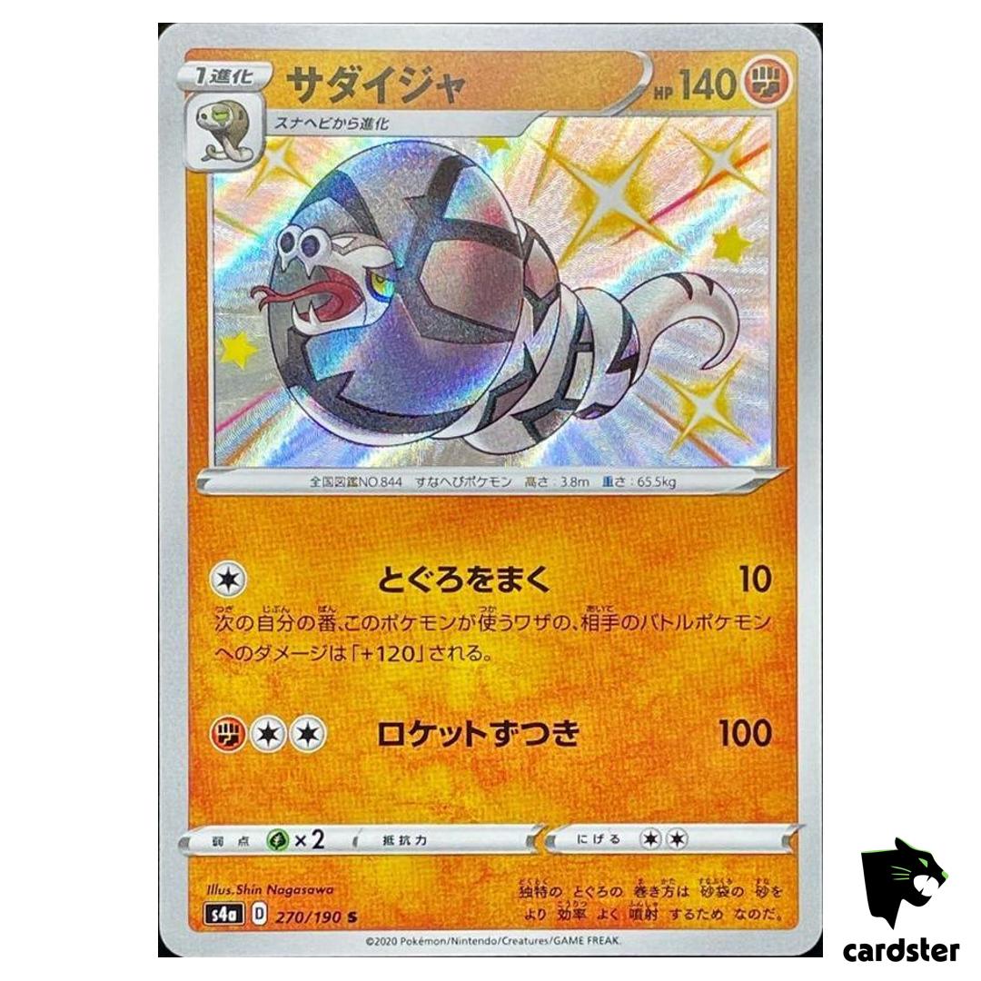 Sandaconda S4A 270/190 S Shiny Star V Pokemon Card Japanese