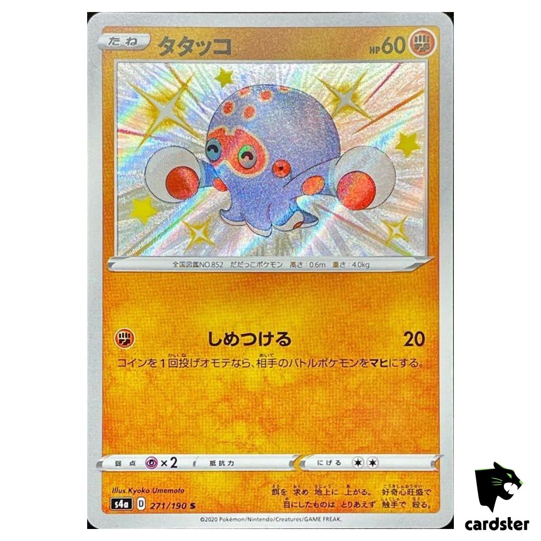 Clobbopus S4A 271/190 S Shiny Star V Pokemon Card Japanese