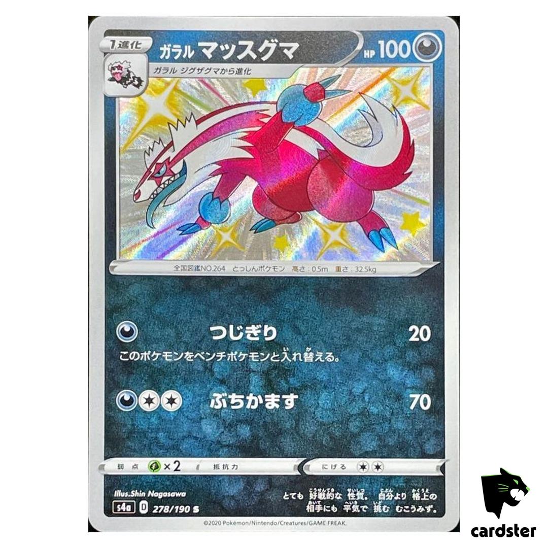 Galarian Linoone S4A 278/190 S Shiny Star V Pokemon Card Japanese