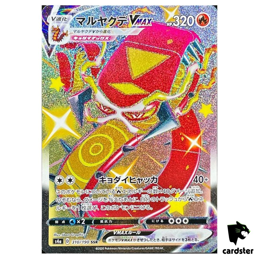 Centiskorch VMAX S4A 310/190 SSR Shiny Star V Pokemon Card Japanese
