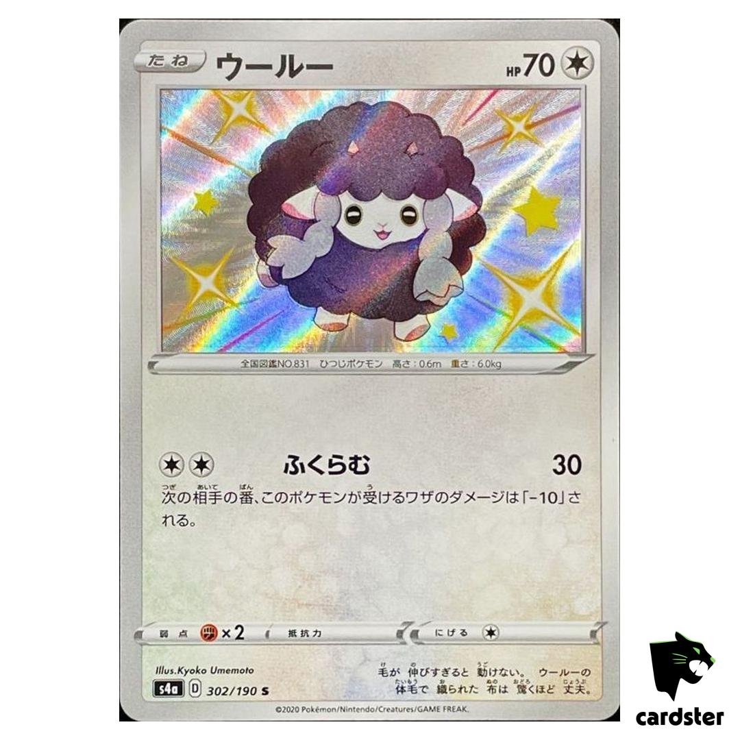 Wooloo S4A 302/190 S Shiny Star V Pokemon Card Japanese
