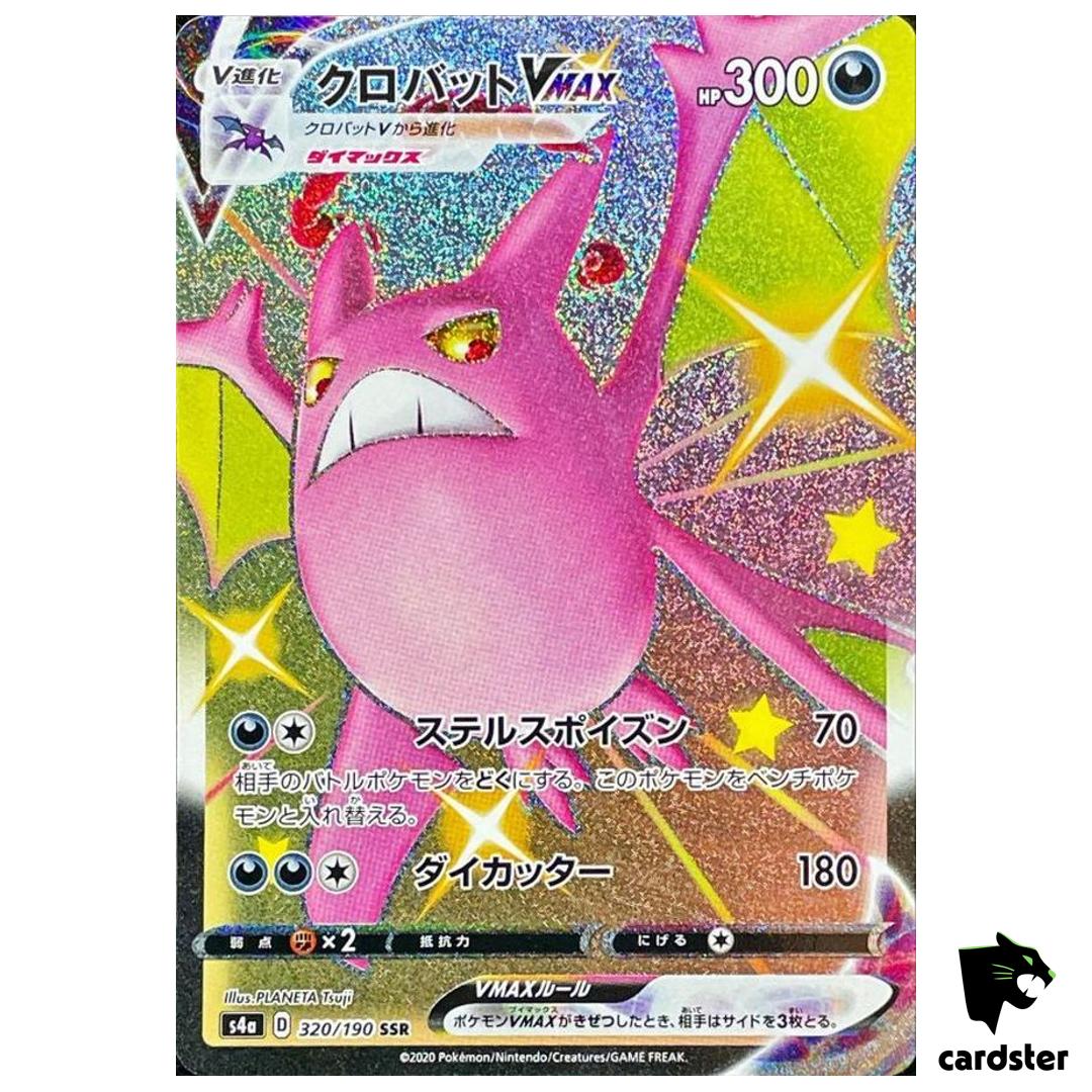 Crobat VMAX S4A 320/190 SSR Shiny Star V Pokemon Card Japanese