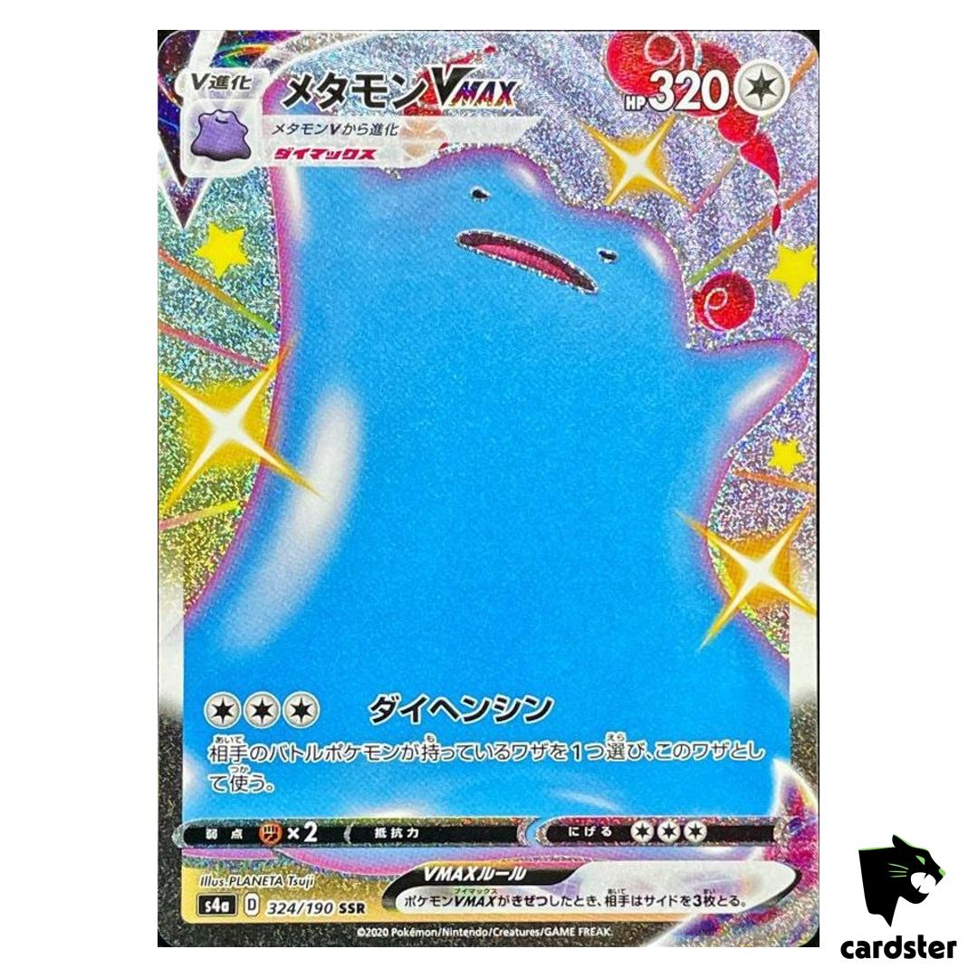 Ditto VMAX S4A 324/190 SSR Shiny Star V Pokemon Card Japanese