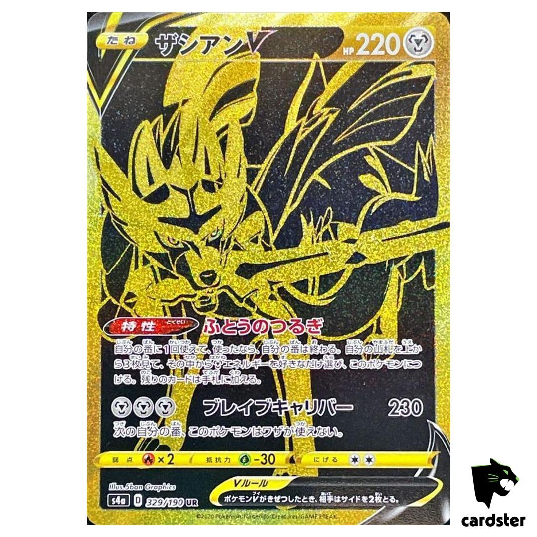 Zacian V S4A 329/190 UR Shiny Star V Pokemon Card Japanese