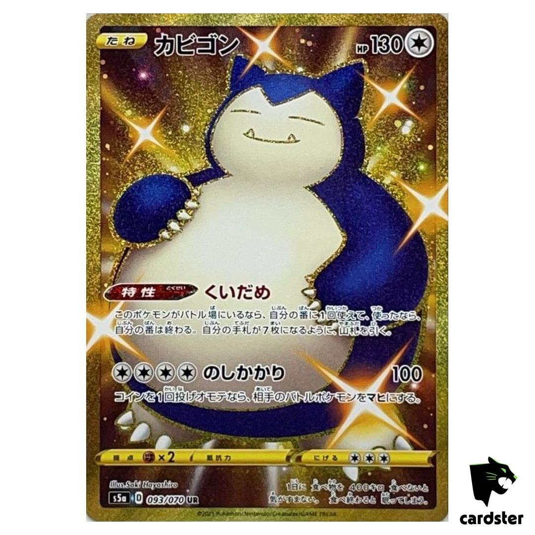 GOLD RARE Snorlax UR 093/070 s5a Matchless FighteR Japan Pokemon Card