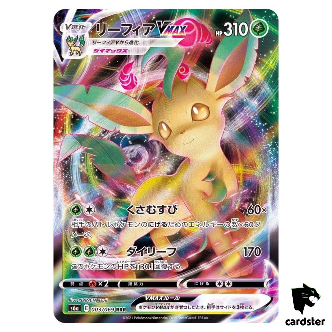 Leafeon VMAX 003/069 RRR Eevee Heroes S6a Pokemon Card Japanese