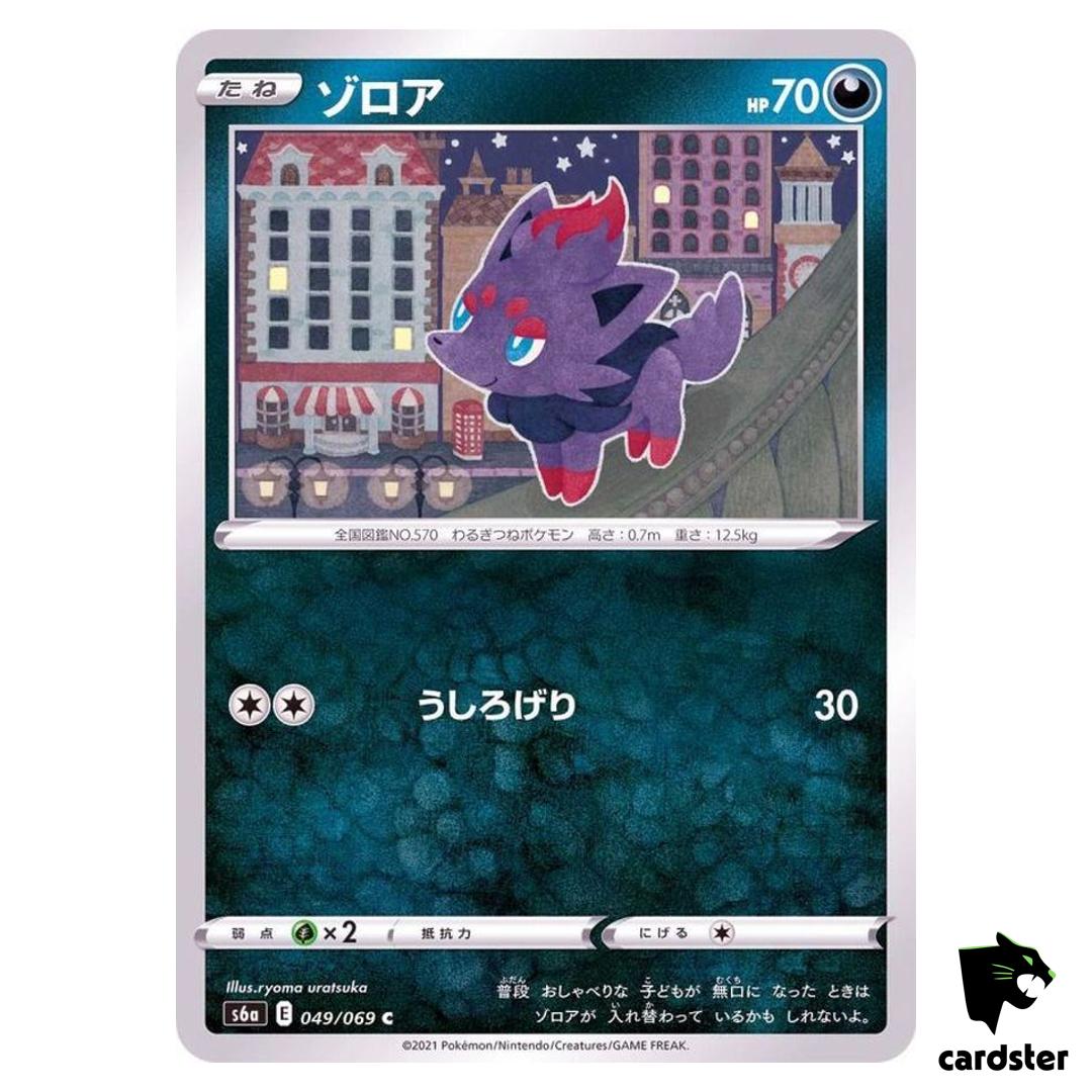 Zorua 049/069 C Eevee Heroes S6a Pokemon Card Japanese