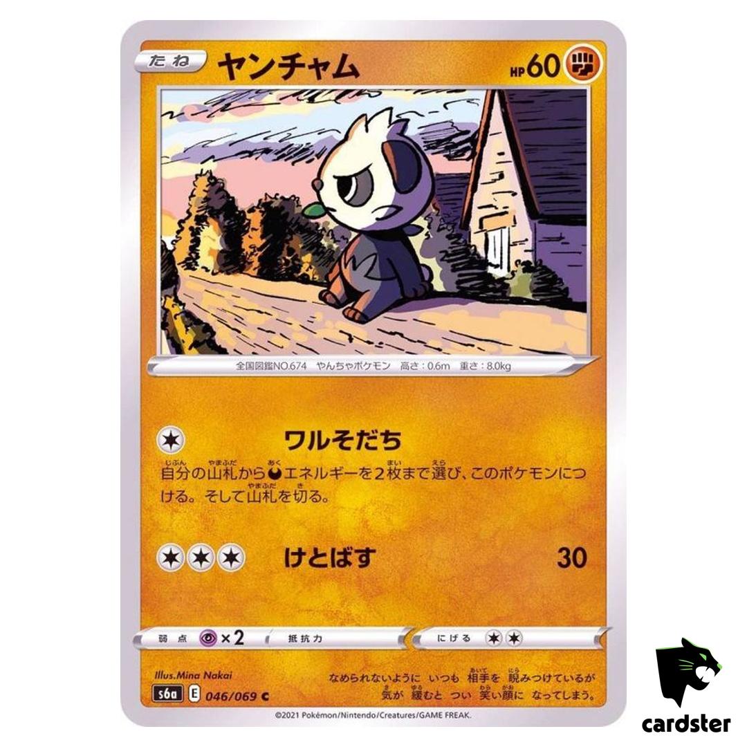 Pancham 046/069 C Eevee Heroes S6a Pokemon Card Japanese