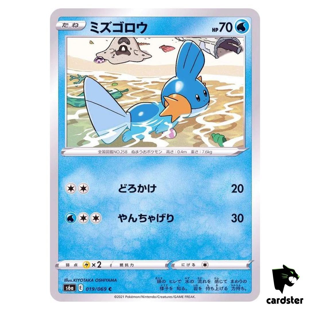 Mudkip 019/069 C Eevee Heroes S6a Pokemon Card Japanese
