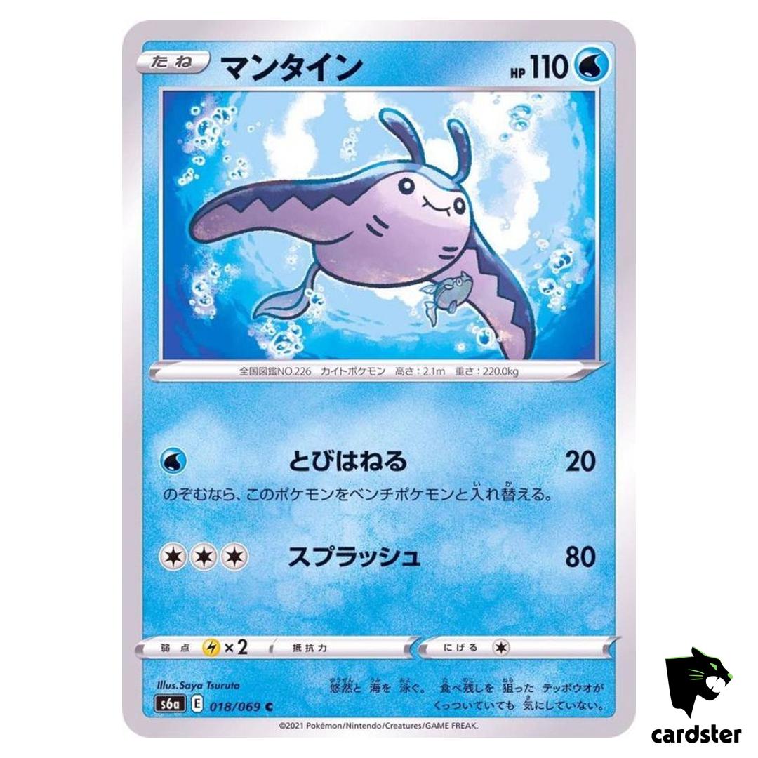 Mantine 018/069 C Eevee Heroes S6a Pokemon Card Japanese