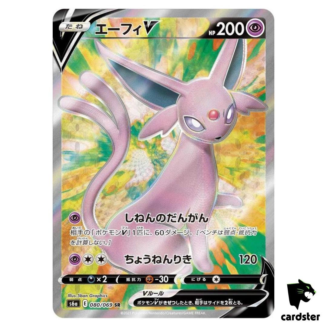 Espeon V 080/069 SR Eevee Heroes S6a Pokemon Card Japanese