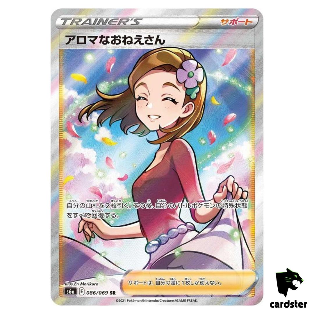Aroma Lady 086/069 SR Eevee Heroes S6a Pokemon Card Japanese