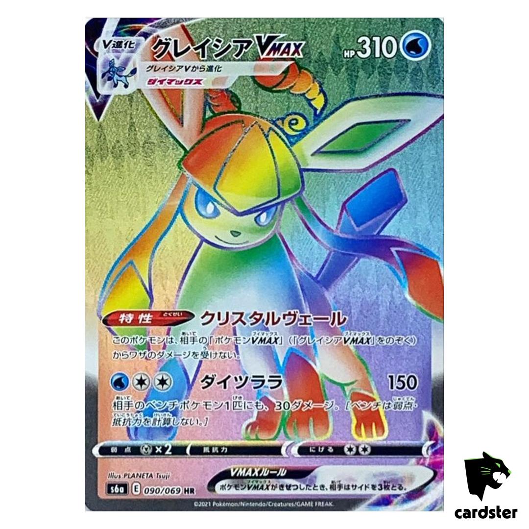 Glaceon VMAX 090/069 HR Eevee Heroes S6a Pokemon Card Japanese