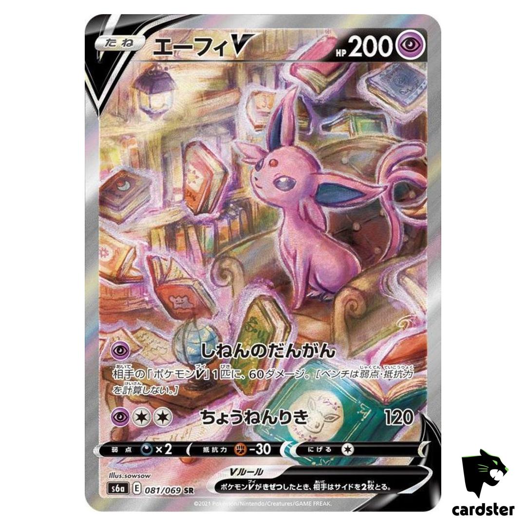 Espeon V 081/069 SR (SA) Eevee Heroes S6a Pokemon Card Japanese