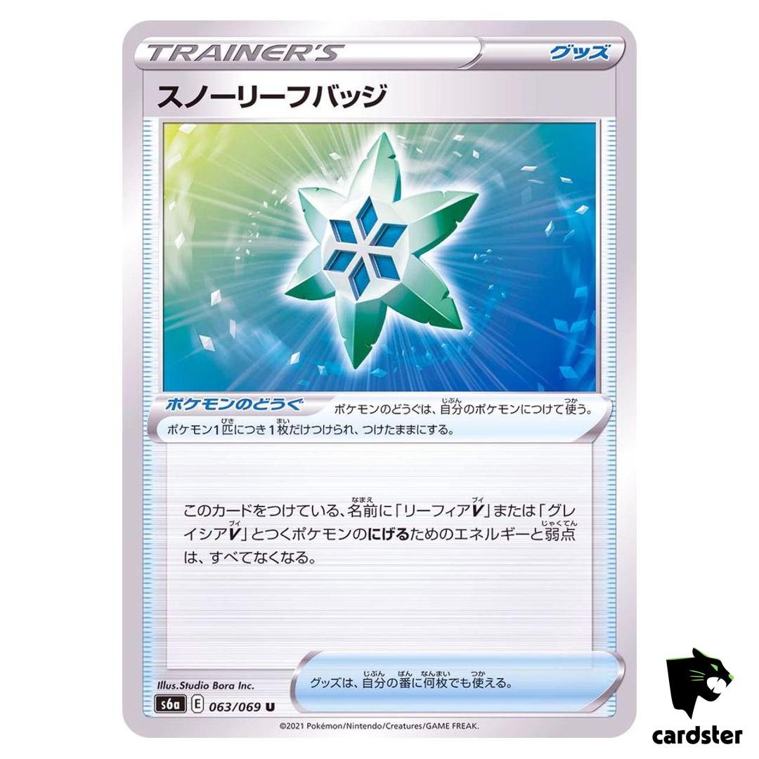 Snow Leaf Badge 063/069 U Eevee Heroes S6a Pokemon Card Japanese
