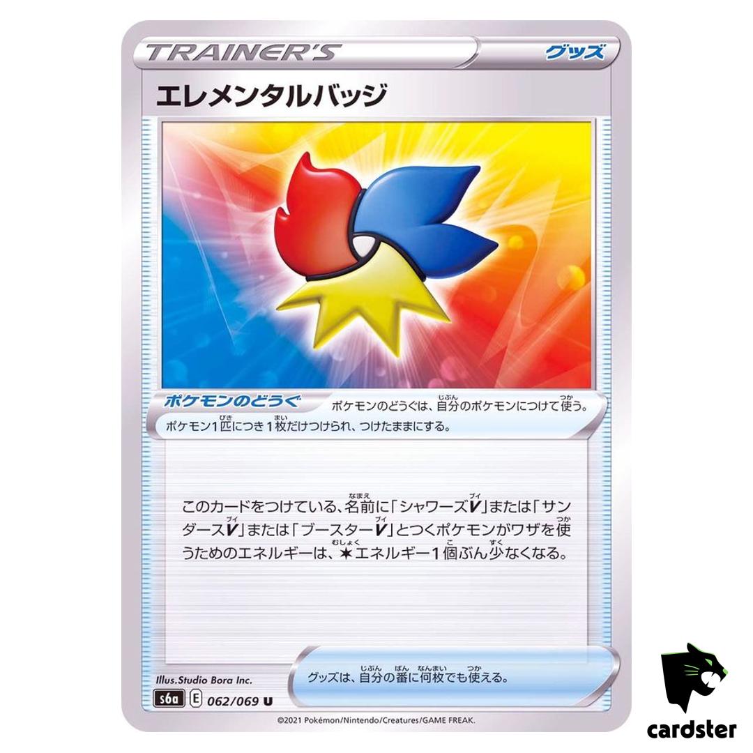 Elemental Badge 062/069 U Eevee Heroes S6a Pokemon Card Japanese