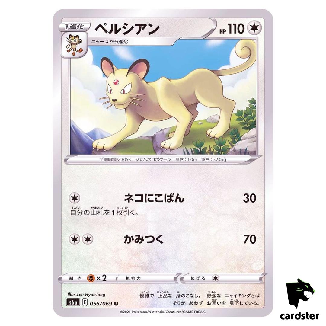 Persian 056/069 U Eevee Heroes S6a Pokemon Card Japanese
